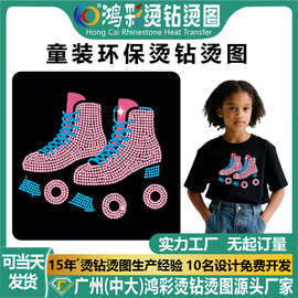 厂家供应烫钻图案加 工国产烫钻 T裇图案设计 羊绒衫烫钻烫图排图