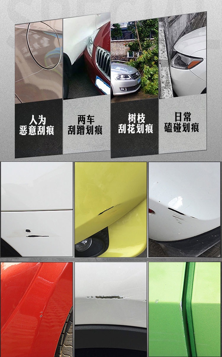 Mg 3 Car Paint Scratch Repair Touch-Up Pen Tudor Yellow Thames Blue Special Original Metal Paint