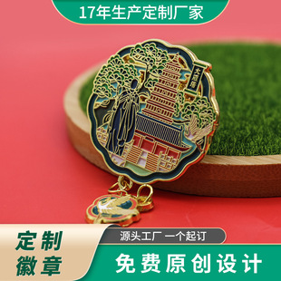 ���ٻ��¶��Ƅ���m�Ŵ��������^�Ļ�ip��������Ą��ղ������Ʒ