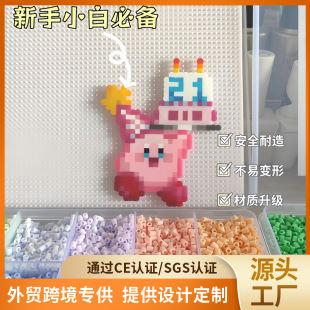Pindou Handmade DIY Puzzle Set Toy Material Package Stereo Hot Melt Bean Puzzle Puzzle One Piece Drop Shipping