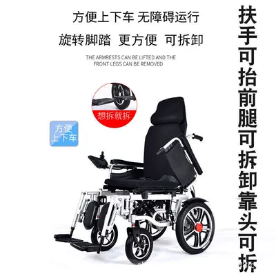 elderly four-wheel scooter wheelchair — Qatlanan elektrik velosipedlər