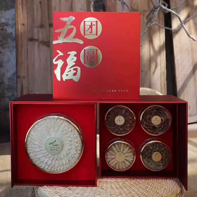 五福团圆新年礼盒西洋参礼盒鹿茸红参片铁皮石斛礼盒伴手礼礼盒