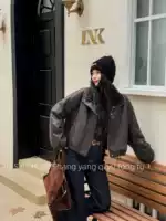 Угловая куртка для отдыха, корейский стиль