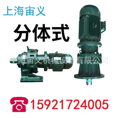BWY45-35-37KW厂家直销减速机减速器WSAT77Y2.2-97.14*50-M