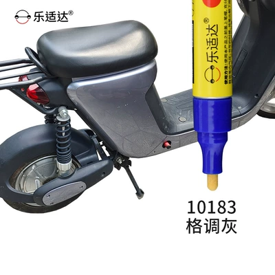 Paint Scratch Removal Car Paint — Avtomobil boya qələmləri - 10183-style-gray