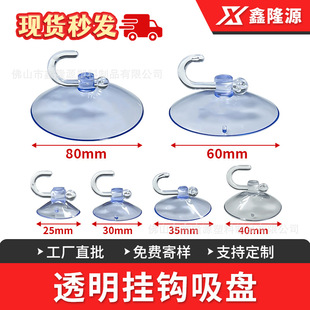 �S��ֱ����͸�����h25~80mm���״����Ppvc������܇�����̶��羳