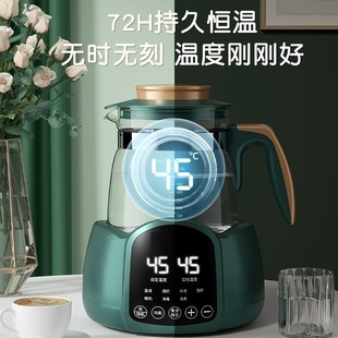 Constant Temperature Water Kettle Health Teapot Office Small Fully Automatic Multi-Functional Health Kettle Home Tea Brewing Teapot