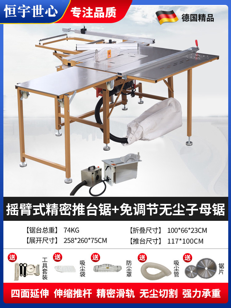 로커형 정밀 접이식 톱 + 조정이 필요 없는 서브톱