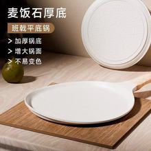 平底24cm千层锅家用不粘平底烙饼锅早餐锅电磁炉披萨锅杂粮煎饼锅