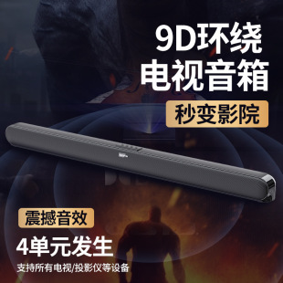 Home Tv Soundbar Speaker Bluetooth Soundbar Projector Wall-Mounted Subwoofer Subwoofer Speaker