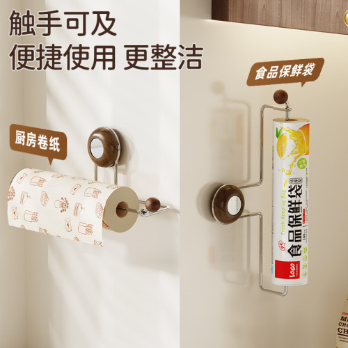 Adhesive Kitchen Paper Towel Holder without Drilling Cabinet Paper Towel Rack Toilet Paper Holder Lazy Person Cloth and Plastic Wrap Rack