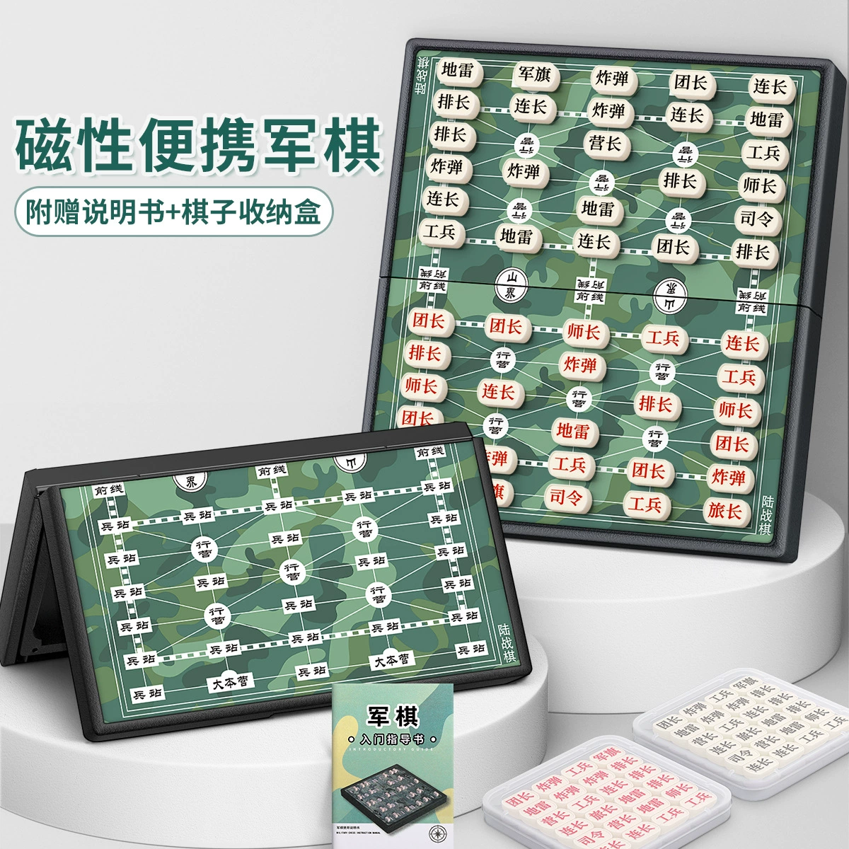 Военные шахматы, наземные шахматы с шахматной доской, магнитный военный флаг, коллекция шахмат для учащихся начальной школы, большие магнитные детские развивающие игрушки