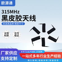 315MHz��Ƥ�z�쾀14Ȧ���������쾀RF���l�o�����հl���b��ģ�K