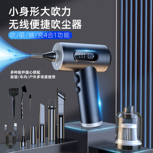 Cross-border Digital Display Dust Blower Handheld Wireless Dust Blower Car Home Dual-purpose Keyboard Case High Power Dust Blower Factory