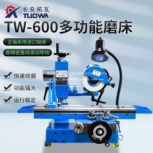 600 High-Precision Tool Grinder for Sharpening Gun Drill, Hob Cutter, Milling Cutter, Drill Bit, Turning Tool, Multifunctional Small Grinder