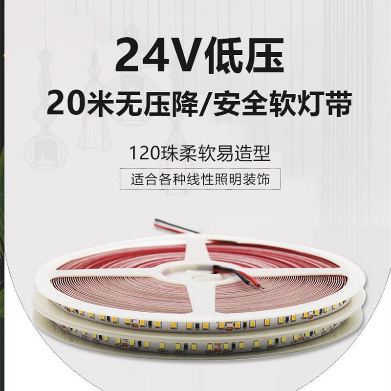 24V placa desnuda tira de luz de parche LED de baja tensión ranura de la lámpara autoadhesiva 20 m sin caída de presión 2835 Barra de luz suave fuente de luz lineal