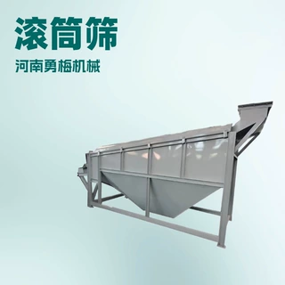 垃圾分拣设备滚筒振动筛 可移动圆筒回转筛 石头筛