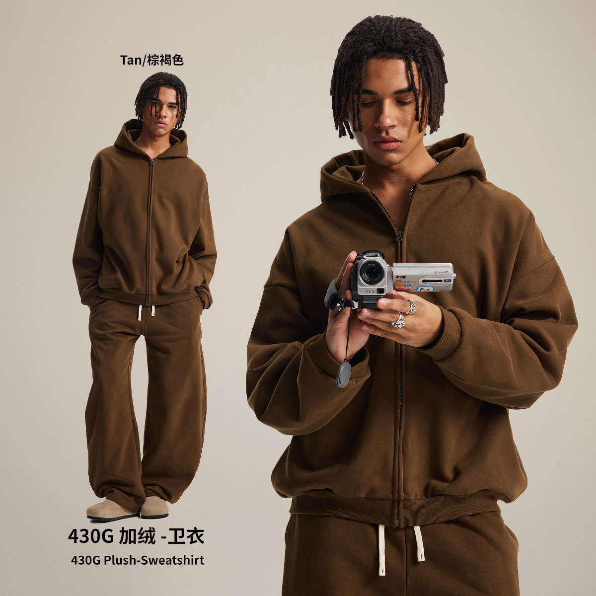 Chain tide hombre| Otoño y invierno nuevos productos de fábrica de venta directa base de vello con cremallera universal camiseta encapuchada macheta conjunto de pantalones