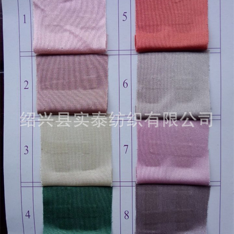 有光平布 YGPB039华27_副本