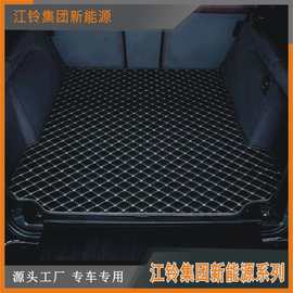 江,铃集团新能源E400 易至EX5 专车专用 皮革尾厢垫 汽车后备箱垫