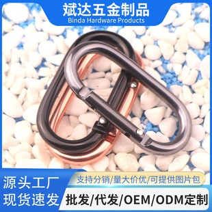 Factory wholesale full gun black color small runway aluminum alloy carabiner kettle hook wireless Bluetooth headset buckle