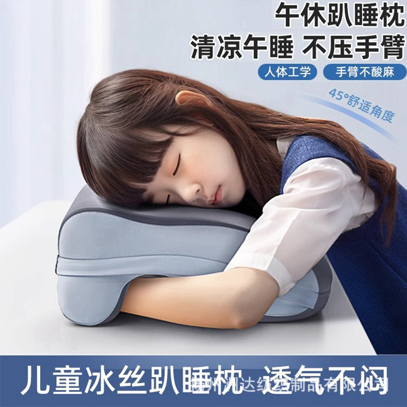 Almohada de Siesta para Niños y Estudiantes para Oficina y Escuela