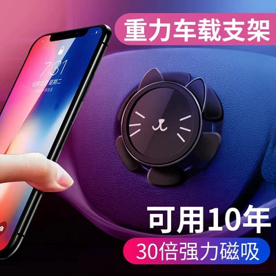 New creative lucky cat Car phone holder