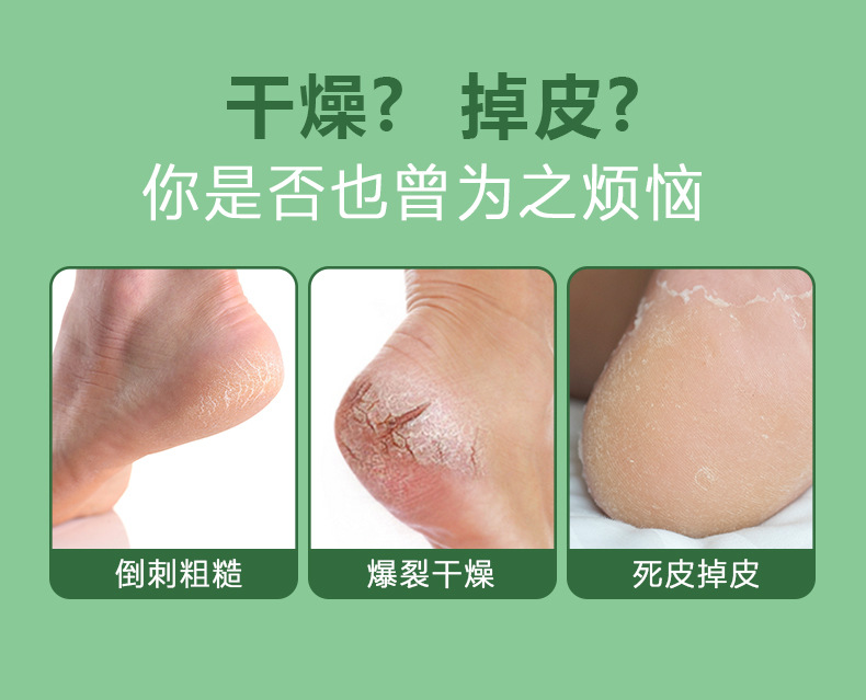 滋润脚跟膜-详情2024-4-12_04.jpg