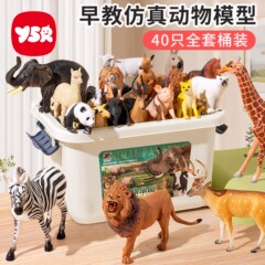 動物モデル子供用シミュレーションおもちゃバイオニック男の子と女の子3〜6歳野生の虎は噛むことができます2025ホットモデル