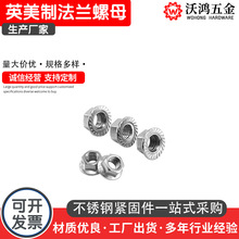 304���P�Ӣ���Ʒ��m��ĸIFI145���Ƿ��m��ñ1/4-20 5/16 3/8 1/2