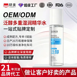 面霜;贴片面膜;液态精华