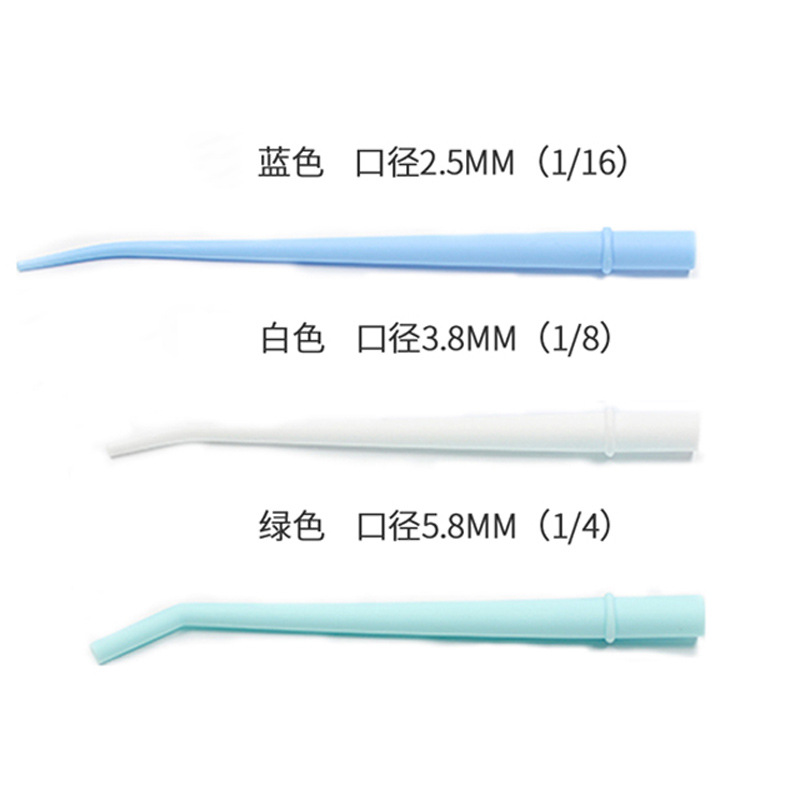 牙科吸唾管一次性 批發手術彎強吸管耐高溫 手術彎頭塑料強吸管