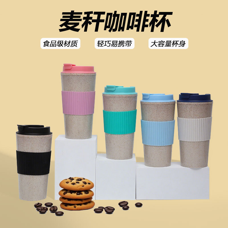 Amazonの新しい売れ筋カップルコーヒーカップ環境に優しい小麦わら繊維ウォーターカップポータブルスターバックスカップ|undefined