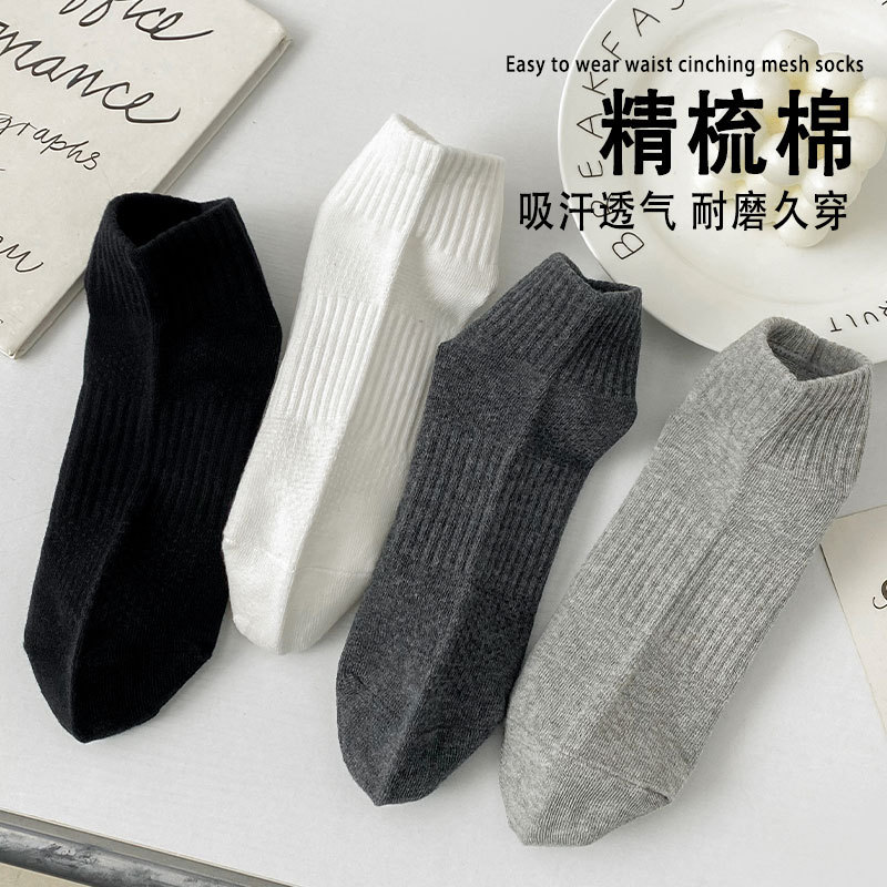 Autumn socks