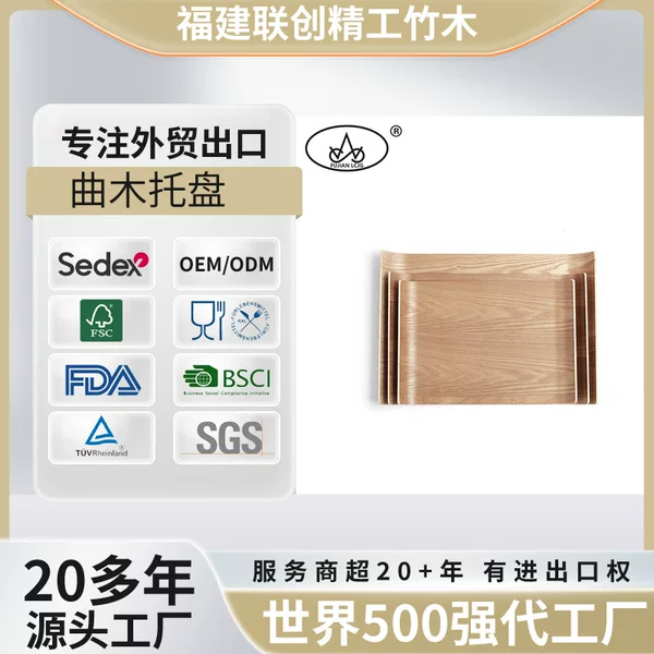 2020 Japanese and Korean wooden breakfast snacks bread plate creative rectangular tray manufacturers in stock sales