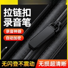 酷叮当随身录音笔小录音神器专业高清降噪学生上课用可转文字设备