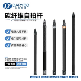 相机自拍杆;相机三脚架;运动摄像配件