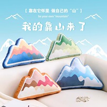 ���⿿ɽ���|�k����Ȥζײɫ���������͏dɳ�lɽ��܇�d���������|