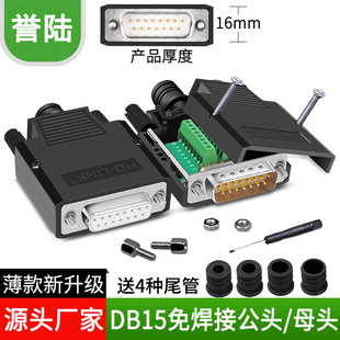 �⺸DB15 �⺸�� �K�� 2��15ᘿ׽��^ DB15�� ĸ�^ �Ӿ��� �D�Ӱ�