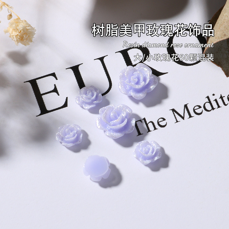 보라색 진주 가루