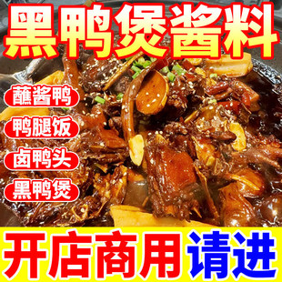 �������u����������h�ƻ�ζ���Һ����u���Lζ�������u֭�u������