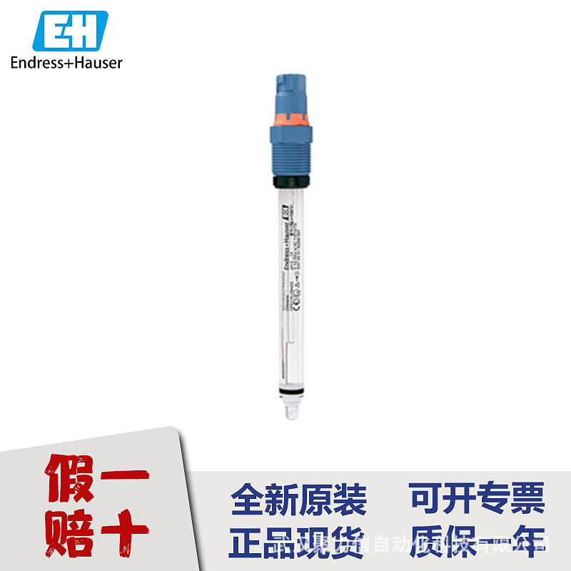 XPF0020-L1+AK现货E+H 特价物位计压力变送器差压变送器