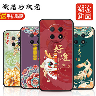 �m��춘sҫX60Pro�֙C��honorX60Pro�֙CĤ��ˤȫ���������⚤��