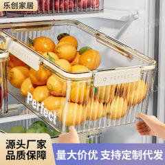 台所冷蔵庫収納ケース果物野菜食品級保冷ケース大容量厚さ良質材質収納ケース