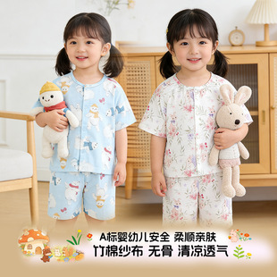 ���ރ�ͯ˯��Ůͯ�к������¿���w�Ҿӷ��L����{�������Ŀ����b
