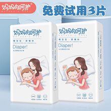 �냺����ѝ����ѝȫ����һ�wѝ6XLĬ�J헸���|��ͨ��