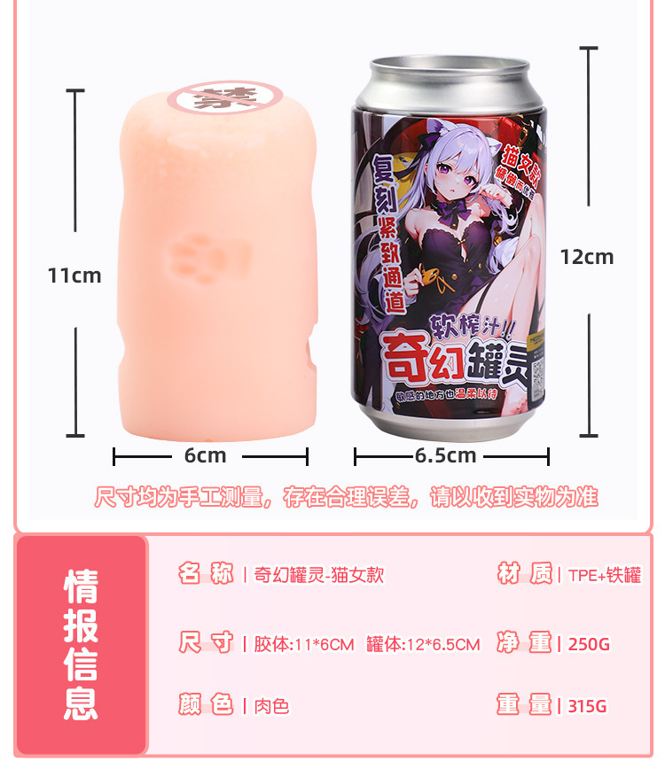 Fantasía de latas de aviones Ling taza masculina masturbación nueva mano juguetes sexuales para adultos 40 / caja image 7