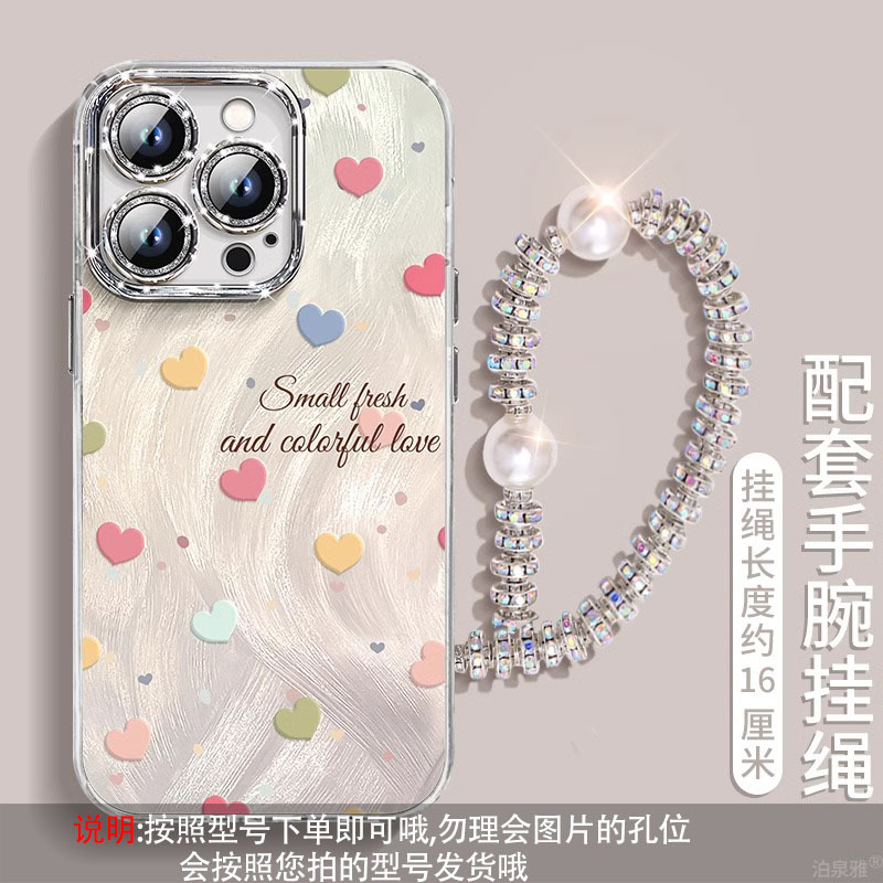 Colorful love 268+s194 bracelet