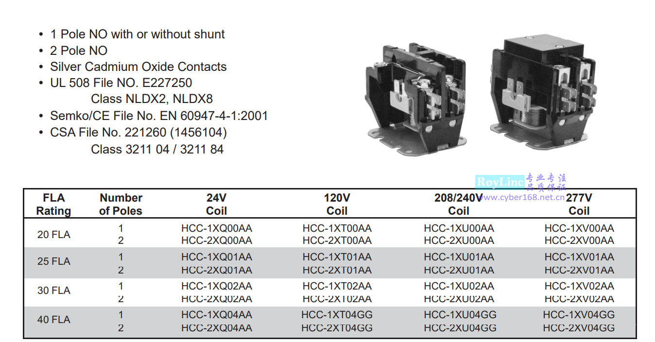 HCC 1P 2P 20-40Amp 接触器 1