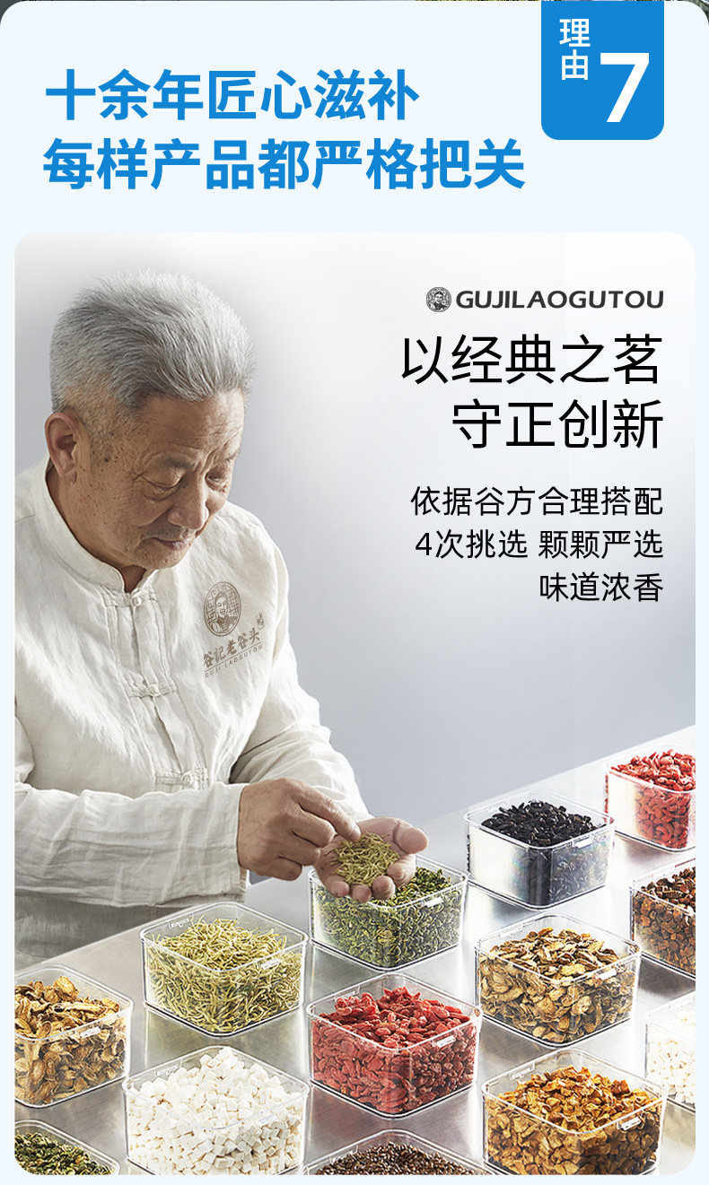 Roasted Red Bean Coix Seed and Euryale Tea Chinese Herbal Wellness Blend 300g in use